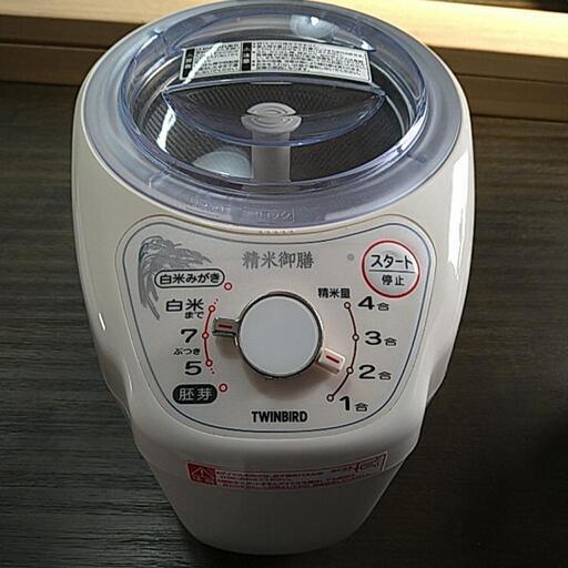 決定しました。値下げ❣TWINBIRD精米機〜精米御膳