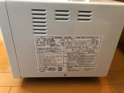 電子レンジ SHARP RE-170KS-W