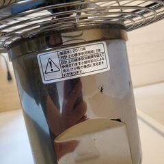 ドウシシャ　メタル扇風機　レトロ　ヴィンテージの画像