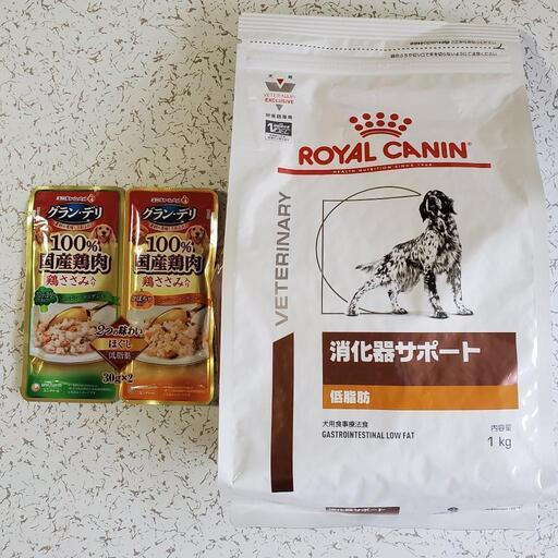 ロイヤルカナン　消化器サポート低脂肪