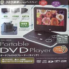 【お引渡先決定】ポータブルDVDプレーヤーの画像