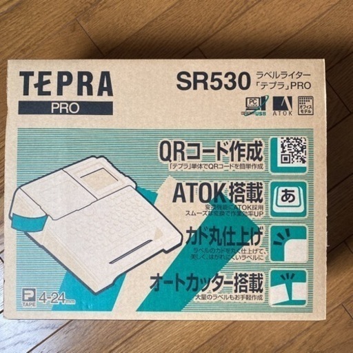 【新品未使用】テプラ　プロ　TEPRA PRO SR530 ラベルライター