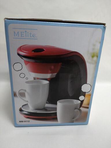 【受渡し決定】メリート 2カップコーヒーメーカー クチュール MM-9112