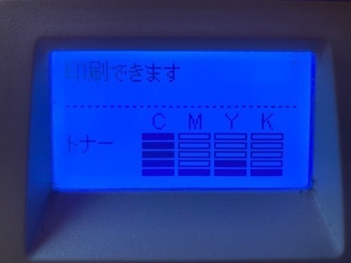 【取引中】【値下げ】A3 カラーレーザープリンター OKI COREFIDO C841dn