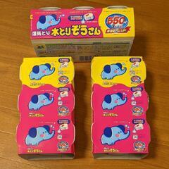 水とりぞうさん 9個セット 新品