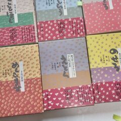 『芸　双書　６巻』
