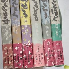 『芸　双書　６巻』の画像