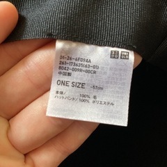 UNIQLO ハット 黒の画像