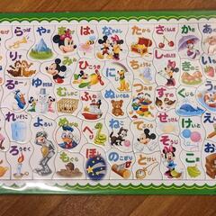 知育パズル ミッキーのあいうえおであそぼうよ コストコのパズル