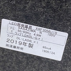 テーブルスタンドブラックランプシェード照明モダンアンティーク調 XRF3056UBの画像