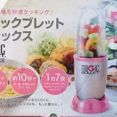 マジックブレッドの交換羽根セットの画像
