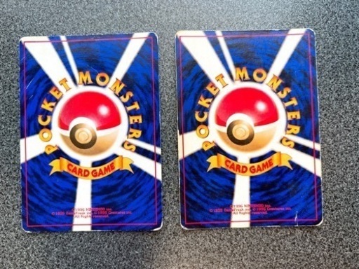 旧裏 ポケモンカード かいりきリザードン 星なし 2枚セット
