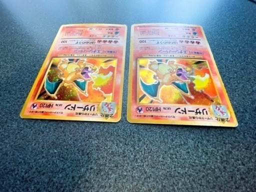旧裏 ポケモンカード かいりきリザードン 星なし 2枚セット