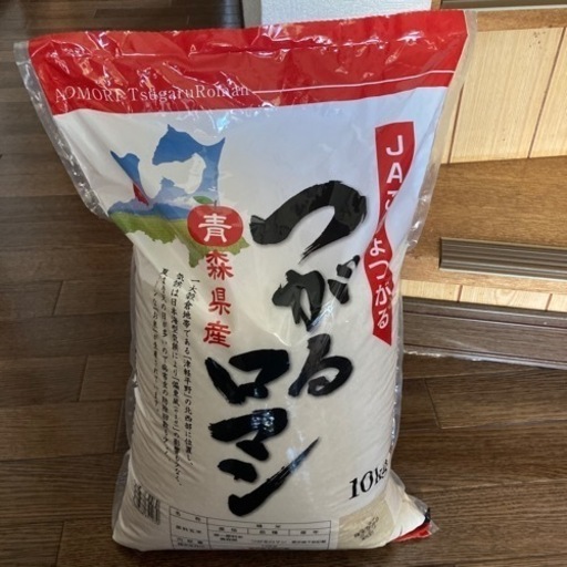 つがるロマン　10キロ