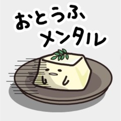 新規お友達募集