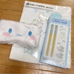 シナモロール 扇風機  サンリオくじの画像