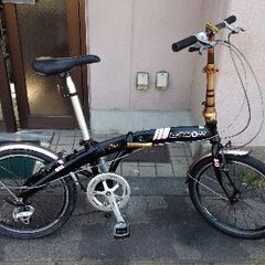 DAHON[ダホン]MU C9 20吋折り畳み自転車 アルミ/9...