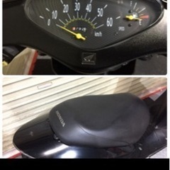 ホンダ　ディオ　af62 車体の画像