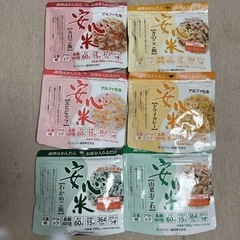 安心米　非常食　アウトドア　海外旅行　6食