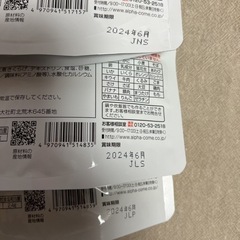 安心米　非常食　アウトドア　海外旅行　6食の画像