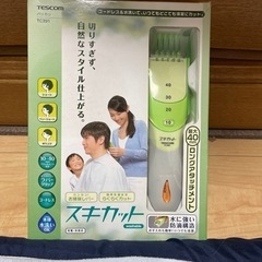 Tescomのバリカンです。