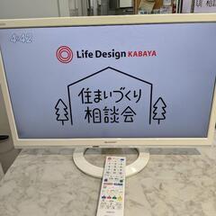 テレビ シャープ 2016年 LC22K-30💳自社配送時🌟代引き可💳※現金、クレジット、スマホ決済対応※【3ヶ月保証★送料に設置込】