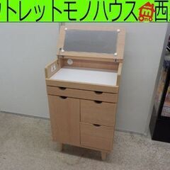 ニトリ ドレッサー 鏡台 サイズ：幅54cm×高さ110cm×奥行36cm ナチュラルカラー ドレッサーデスク ルフィ2 NA NITORI 札幌 西野店