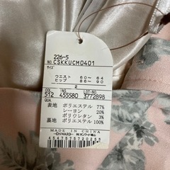 まとめ売り　春がきた♡の画像