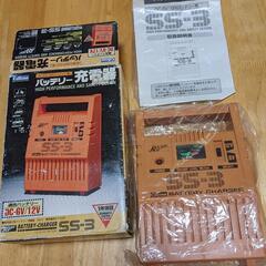 バッテリー充電器