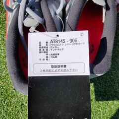 【新品】Nike サッカートレーニングシューズ 21.0cmの画像