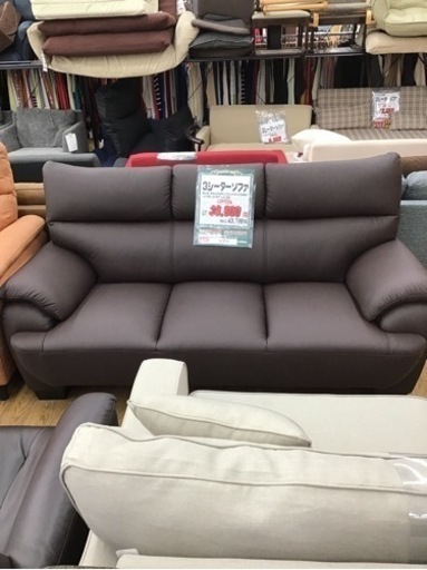 KO-28【ご来店頂ける方限定】新入荷　アウトレット　3シーターソファ　ブラウン
