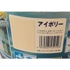 アサヒペン　水性シリコンアクリル外かべ用　3kg　アイボリー　アウトレット品の画像