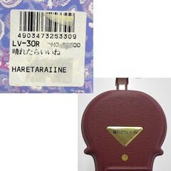 ヴァイオリン型オルゴール ジュエリーケース 「晴れたらいいね」 赤系 レディメイト ソナタ LADY MATE sonata 元箱付き 札幌 厚別店の画像