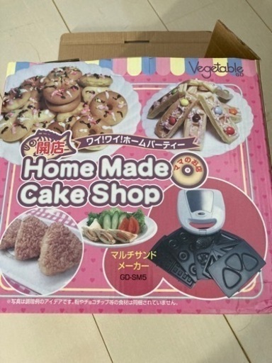 マルチサンドメーカー