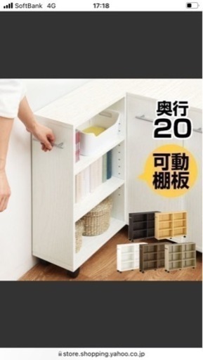 収納ボックス　新品未使用☆