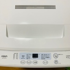 AQUA 全自動洗濯機4.5kg　2012年製