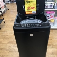 K086★Hisense製★2020年製5.5㌔洗濯機★6ヵ月間保証付き★近隣配送可能