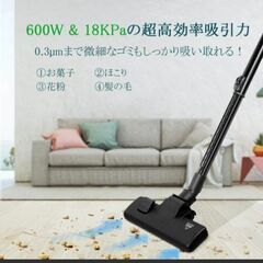 サイクロンクリーナー掃除機の画像