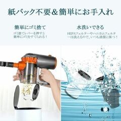 サイクロンクリーナー掃除機の画像