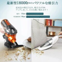 サイクロンクリーナー掃除機の画像