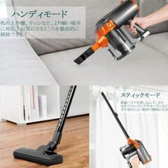 サイクロンクリーナー掃除機の画像