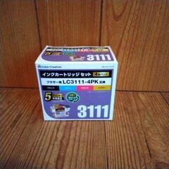 【訳あり】プリンターインクあげます。
