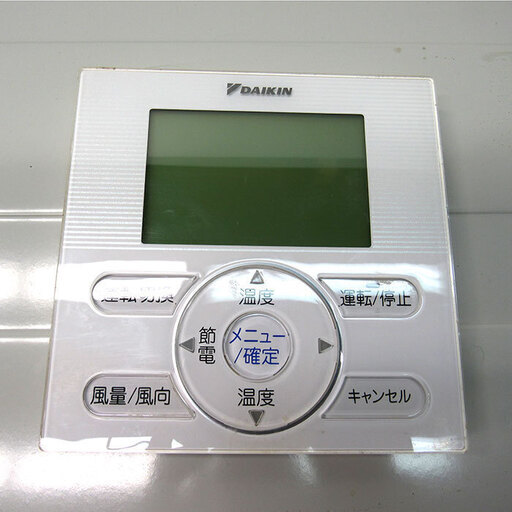 宮崎県内限定標準工事込み価格ダイキン天吊2馬力エアコン2016年 宮崎県内限定標準工事込み価格ダイキン天吊2馬力エアコン2016年