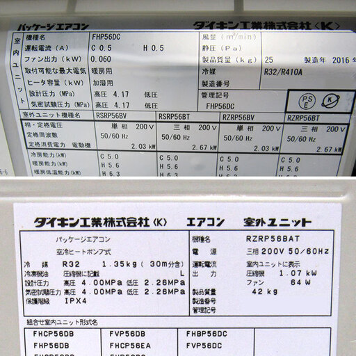 宮崎県内限定標準工事込み価格ダイキン天吊2馬力エアコン2016年 宮崎県内限定標準工事込み価格ダイキン天吊2馬力エアコン2016年