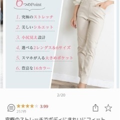 試着のみ　ピンクのパンツの画像