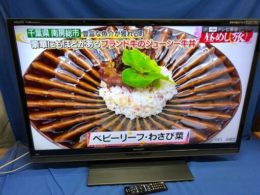 【動作保証あり】SHARP AQUOS 2011年 LC-46L5 46型 液晶テレビ【管理KRT187】