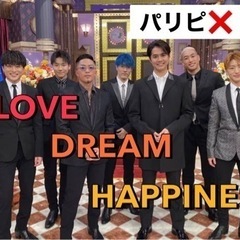 💝【LDH好きな人🤝】初心者でも楽しめる🔥😆似たようなのが多く迷...