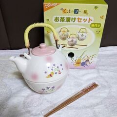 お茶漬けセット