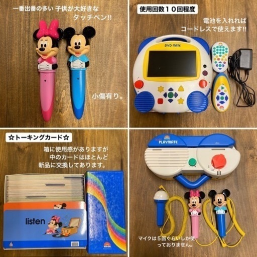 【8割美品】ディズニー英語システム フルセット 2018年購入 知育玩具 英語教材 DVD CD DWE