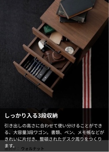 14日迄！パソコンデスク、デスク右下コロコロ付き3段引き出し、椅子、チェアマット